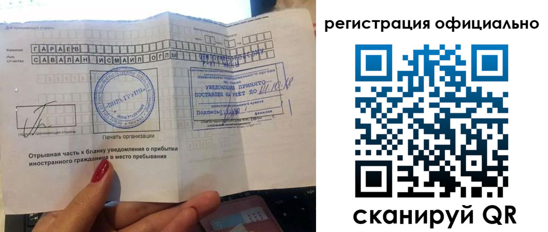 временная регистрация адрес в Краснодарском крае